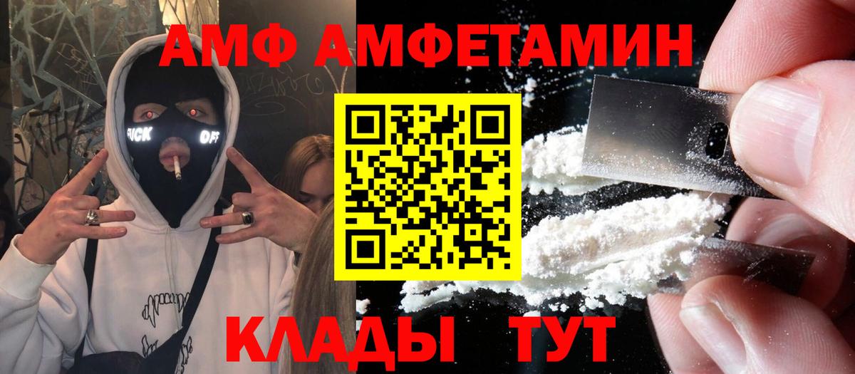 АМФ Premium Апрелевка