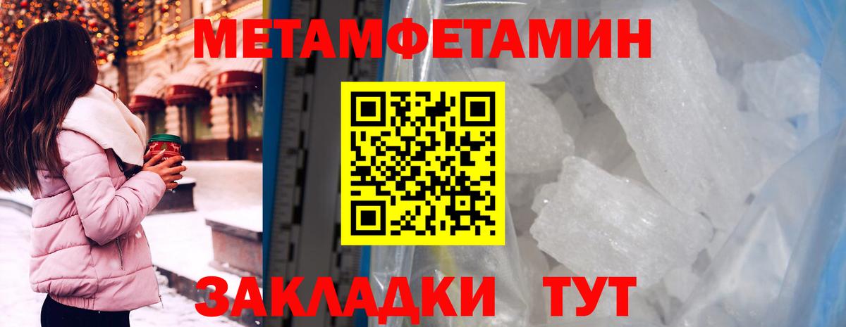 Апрелевка  Амфетамин  АМФ  Вход с VPN  Амфетамин VHQ 