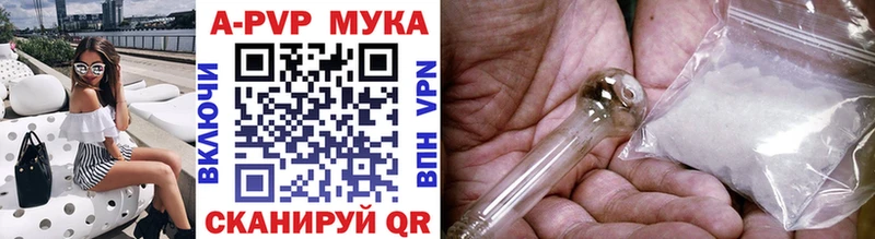 Alfa_PVP мука  Апрелевка 