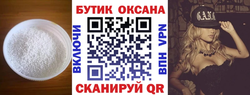 купить   blacksprut рабочий сайт  БУТИРАТ жидкий экстази  Апрелевка 