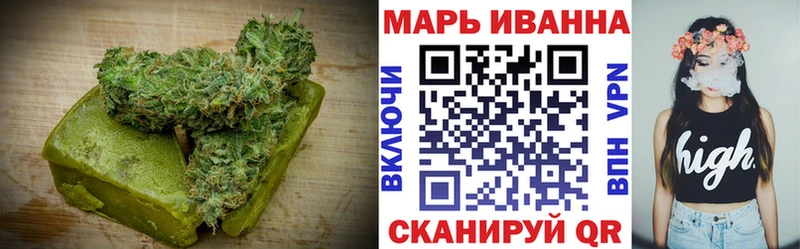 Еда ТГК конопля  Апрелевка 