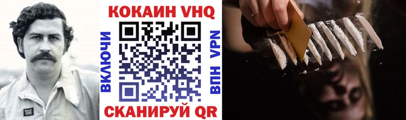 Кокаин FishScale Апрелевка