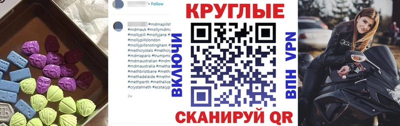 купить закладку  Апрелевка  Экстази Cube 