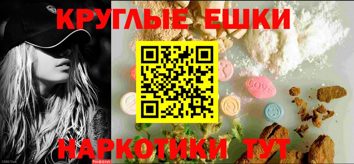 Ecstasy Punisher Апрелевка