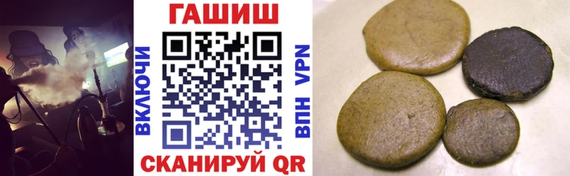 ГАШИШ hashish  Апрелевка 