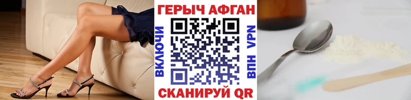 Героин гречка  Апрелевка 