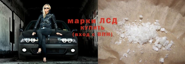 mdpv Алексеевка