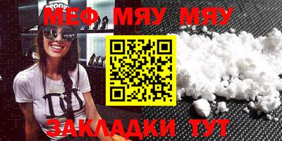 амф Кузнецк