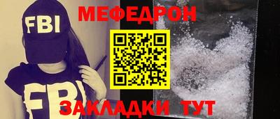 соль курить ск Ленинск-Кузнецкий