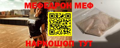 амф Кузнецк
