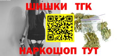 тгк Кудымкар