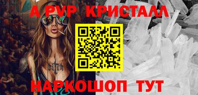 MESCALINE Лениногорск