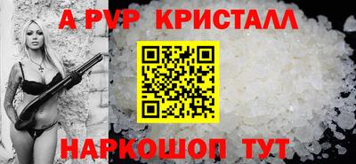 амф Кузнецк