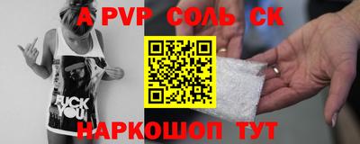 амф Кузнецк