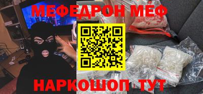 амф Кузнецк
