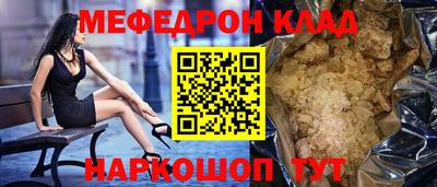 амф Кузнецк