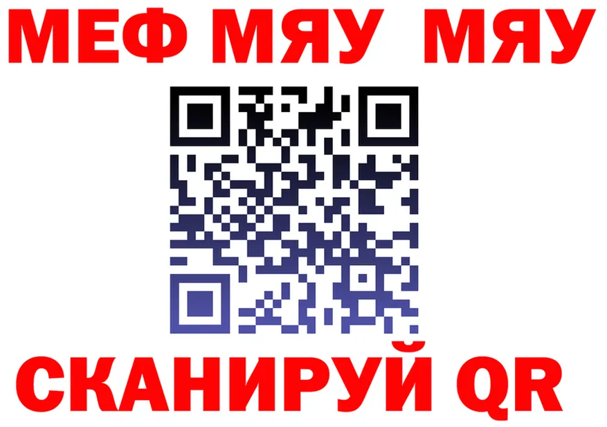 МЯУ-МЯУ мяу мяу ТОР мориарти OMG Апрелевка