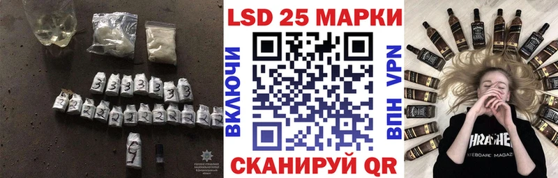 Лсд 25 экстази кислота  Апрелевка 