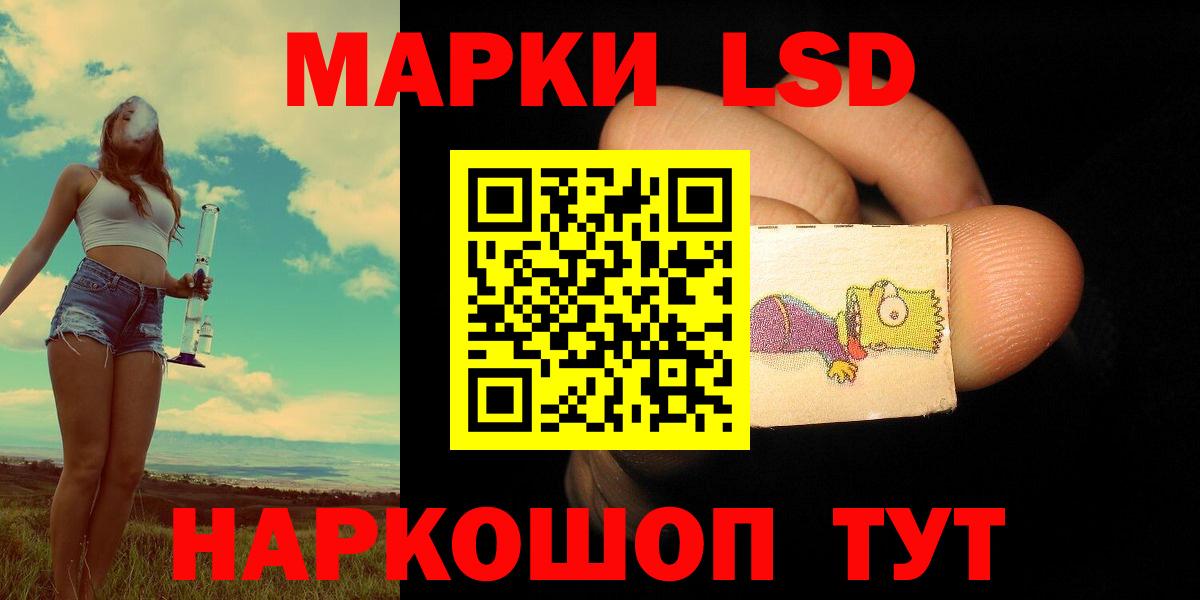 ЛСД экстази ecstasy Апрелевка