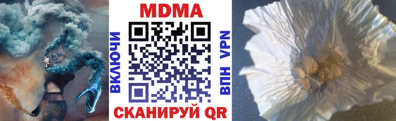 МЕГА ссылка  Апрелевка  МДМА crystal 