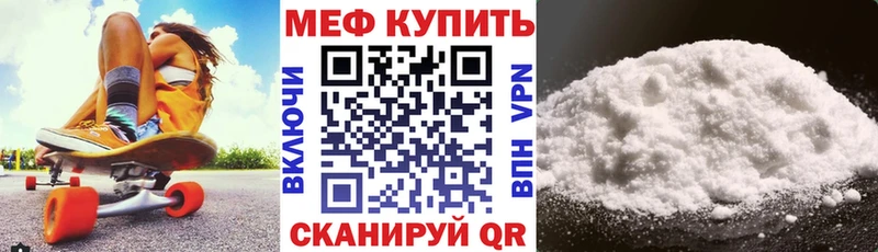 как найти наркотики  Апрелевка  Меф кристаллы 