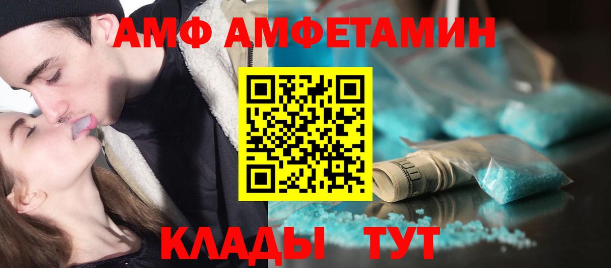 Первитин витя Апрелевка