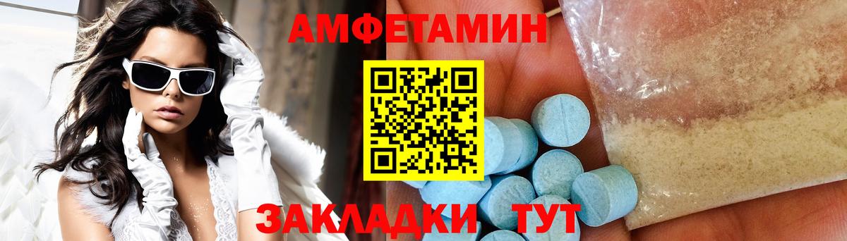 Первитин кристалл  Вход с VPN  Апрелевка 
