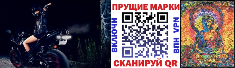 Марки N-bome 1,5мг дарк нет формула МЕГА tor Апрелевка купить наркоту