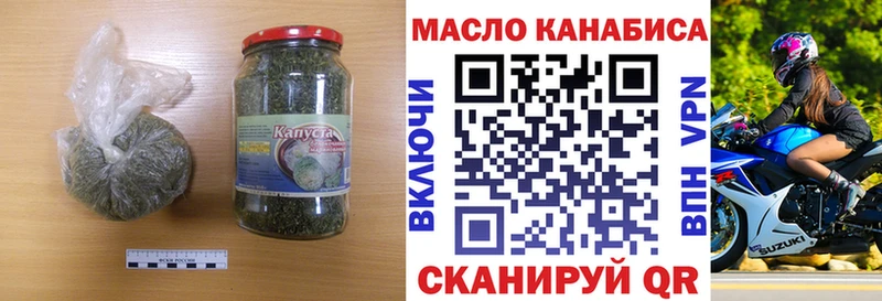 цена   даркнет официальный сайт  ТГК жижа  Апрелевка 