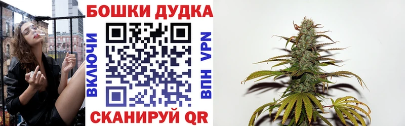 Бошки Шишки AK-47  MEGA tor  Апрелевка 