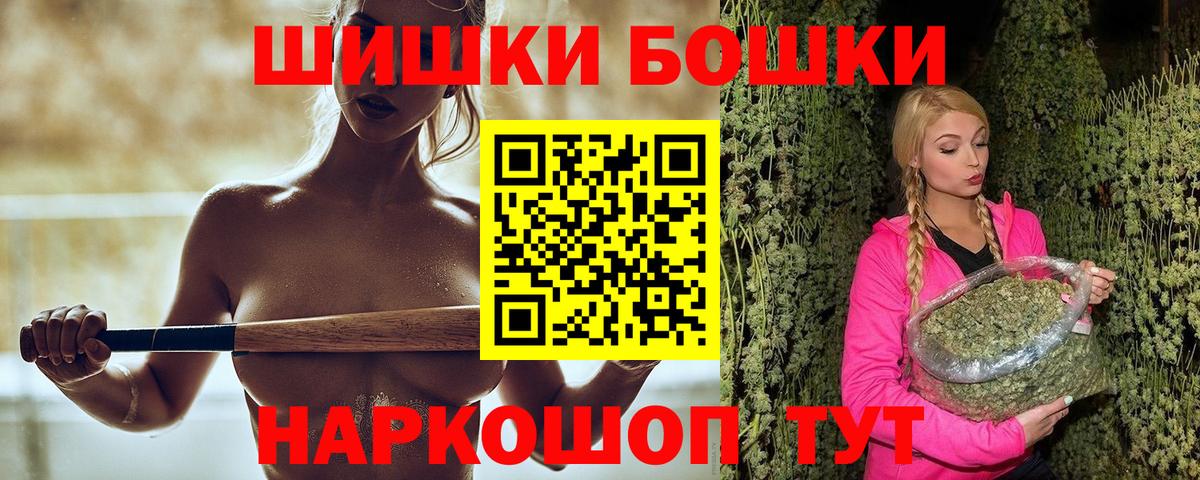 Апрелевка  Бошки марихуана VHQ  Шишки марихуана Bruce Banner  Марихуана семена  Вход с VPN 